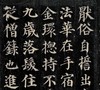 唐颜真卿多宝塔碑 中国最具代表性书法作品放大本  简体旁注 碑帖楷书毛笔字帖  多宝塔 买一赠一--河南美术出版社欢迎您！ 商品缩略图3