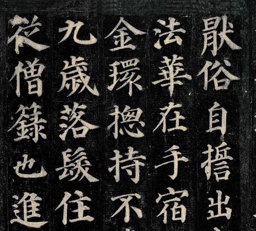 唐颜真卿多宝塔碑 中国最具代表性书法作品放大本  简体旁注 碑帖楷书毛笔字帖  多宝塔 买一赠一--河南美术出版社欢迎您！ 商品图3