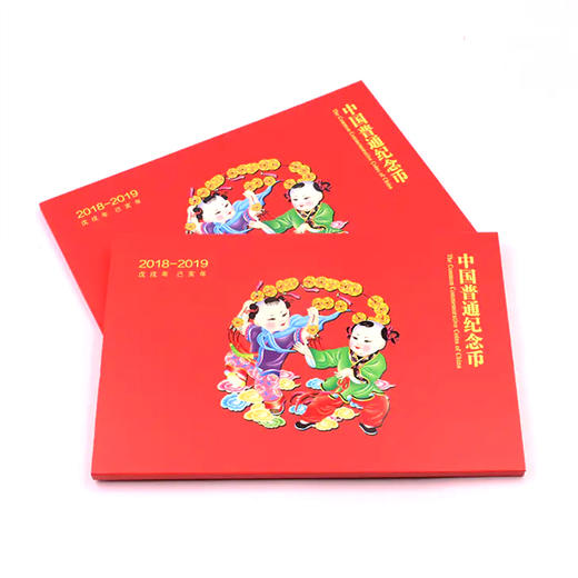 2018-2019年普通纪念币年册（康银阁装帧） 商品图3