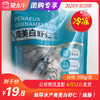 【冻品团购】绿环水产南美白虾仁（抽肠）200g/袋 商品缩略图0