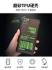 Skinarma iphone 条形码保护壳 商品缩略图1