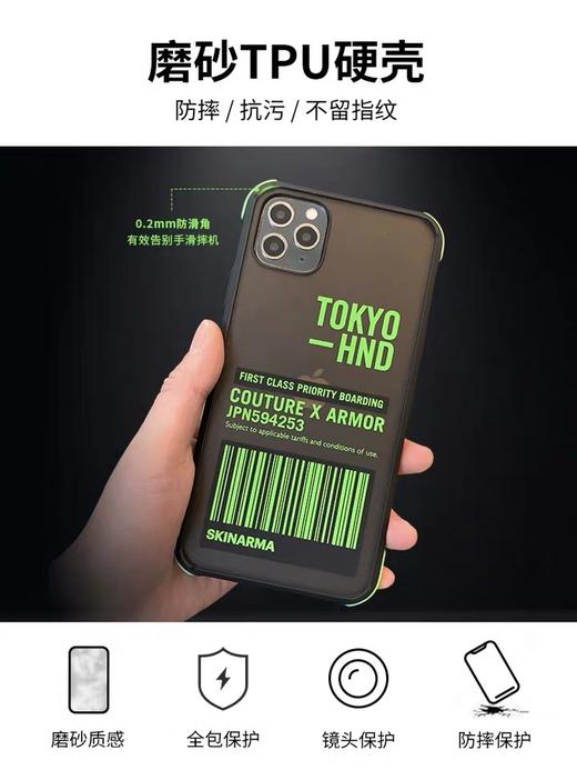 Skinarma iphone 条形码保护壳 商品图1