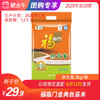 【团购】福临门金典丝苗米5kg 商品缩略图0