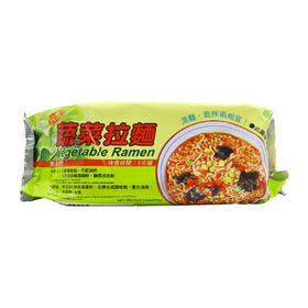 【里仁】 蔬菜拉面 非油炸调料包