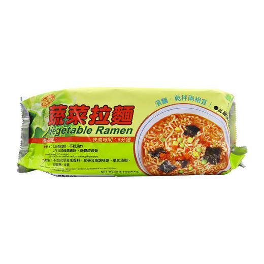 【里仁】 蔬菜拉面 非油炸调料包 商品图0