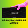 邮费|差价|拍前联系客服,单拍不发货 商品缩略图0