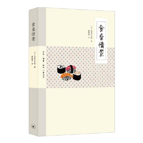 食桌情景 商品图0