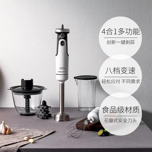 摩飞料理棒家用手持小型料理机宝宝辅食搅拌棒MR6006 商品图3