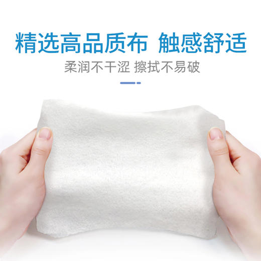 【限时特惠价，1提150抽包邮】多吉美75%酒精湿巾(海南分院) 商品图2