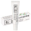女神节-松达婴儿山茶油护臀霜21g 商品缩略图0