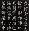 唐颜真卿多宝塔碑 中国最具代表性书法作品放大本  简体旁注 碑帖楷书毛笔字帖  多宝塔 买一赠一--河南美术出版社欢迎您！ 商品缩略图4