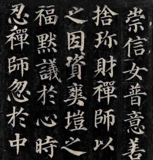 唐颜真卿多宝塔碑 中国最具代表性书法作品放大本  简体旁注 碑帖楷书毛笔字帖  多宝塔 买一赠一--河南美术出版社欢迎您！ 商品图4