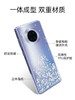 Switcheasy Flash for Huawei Mate30 pro闪耀系列保护壳 商品缩略图3