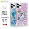 Switcheasy iphone海洋 独角兽 保护壳 商品缩略图1