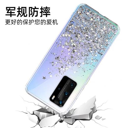 Switcheasy  Huawei p40pro星空系列保护壳 商品图2