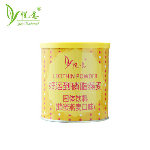 【悦意】好运到磷脂燕麦200g/罐(蜂蜜燕麦口味) 口感细腻 商品图0