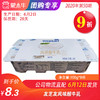 B12友芝友风味酸牛乳100g*8杯 商品缩略图0
