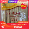 【冻品团购】美焕油条 300g/袋（6根装） 商品缩略图0
