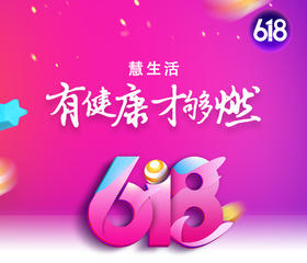 燃情6月，当归慧生活上新，这样凑单更划算！