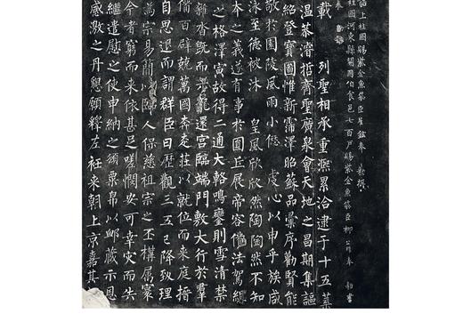 中国最具代表性书法作品放大本系列柳公权《神策军碑》楷书临摹范本唐柳公权神策军碑 简体旁注 楷书碑帖毛笔字帖--河南美术出版社欢迎您！ 商品图1