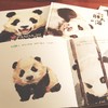 你好!我是胖大海(1-3) 商品缩略图1