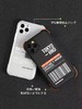 Skinarma iphone 条形码保护壳 商品缩略图4