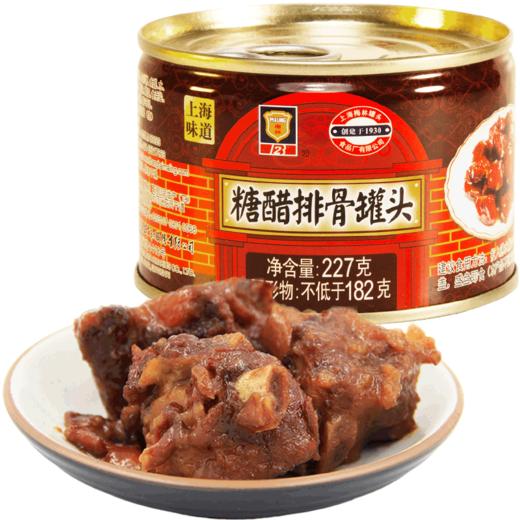 梅林糖醋排骨227g【021】 商品图0