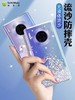 Switcheasy Flash for Huawei Mate30 pro闪耀系列保护壳 商品缩略图1