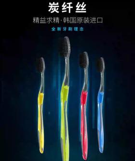 唛斯洁雪绒丝备长炭牙刷1支