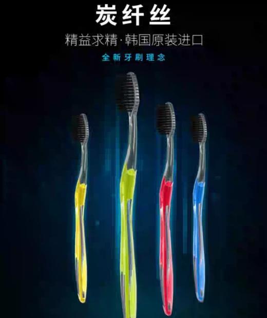 唛斯洁雪绒丝备长炭牙刷1支 商品图0