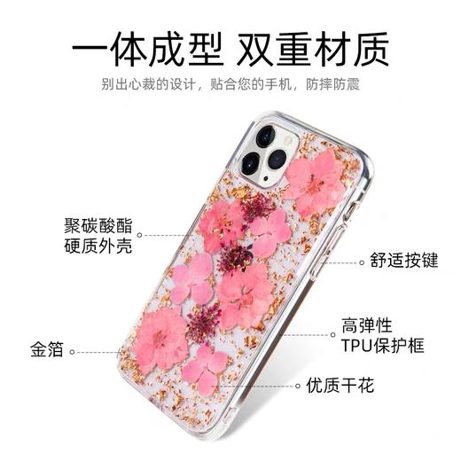 Switcheasy iphone花朵保护壳 商品图2