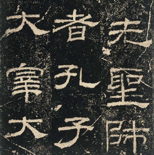 中国最具代表性书法作品放大本系列—《乙瑛碑》东汉隶书  汉乙瑛碑 历代碑帖精粹 简体旁注 隶书碑帖毛笔字帖 买一增一--河南美术出版社欢迎您！ 商品图4