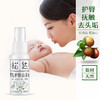 松达婴儿护肤山茶油50ml 商品缩略图3
