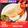 [团购] 潮先生手抓饼(泡沫桶装)  20片/桶（90g） 商品缩略图0