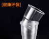 航空杯 商品缩略图0