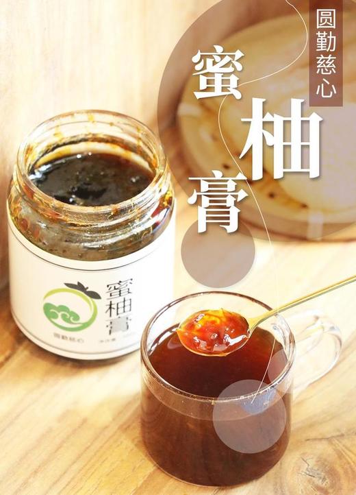 【光复大地严选】圆勤慈心蜜柚膏300g/瓶*2瓶 慢火熬制 商品图3