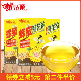 苗姑娘 蜂蜜菊花茶250ml*24盒