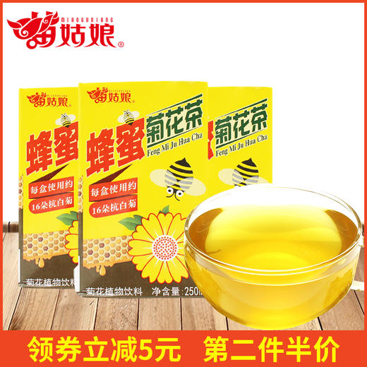 苗姑娘 蜂蜜菊花茶250ml*24盒 商品图0