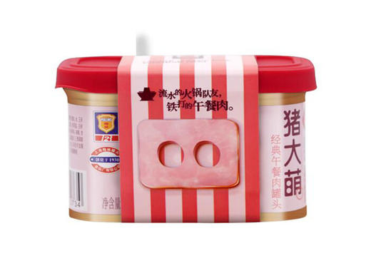 梅林经典午餐肉（猪大萌）198g【021】 商品图0