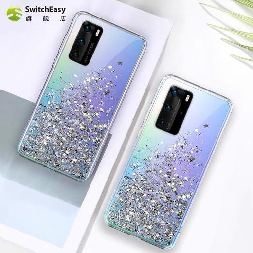 Switcheasy  Huawei p40pro星空系列保护壳 商品图4