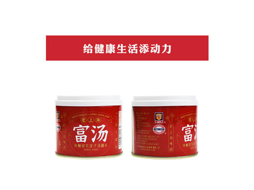 梅林富汤（莲子汤）280g【021】 商品图2