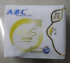 【百汇到家】ABC日用棉柔8片k11 商品缩略图0