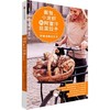 面包.小龙虾和阿富汗韭菜饺子-带着温暖去生活 商品缩略图0