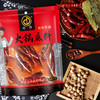 丹丹经典牛油火锅底料 四川成都牛油火锅底料 砖块火锅底料 商品缩略图1
