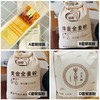【预定海麦套餐】海麦全麦面，黄金海麦面，挂面套餐一年内可分批发货。 商品缩略图0