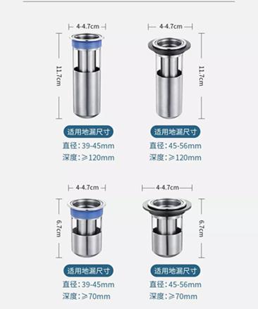地漏防臭内芯（不锈钢）/套 商品图0