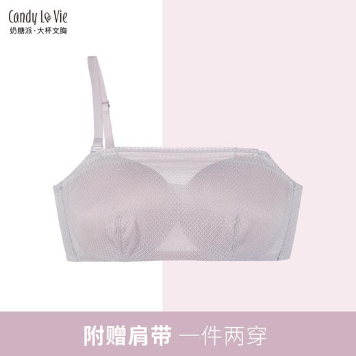 奶糖派自承托无肩带大胸防滑上托薄款透气女抹胸防走光大胸内衣夏 商品图1