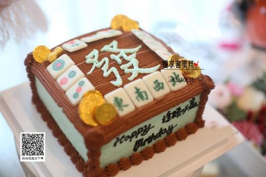 麻将 商品图0