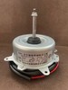 雪伏特 正转反丝1.5P电机YDK-48-6L铜线 轴长6.7CM 48W 10台/件 货品代码57088 商品缩略图0