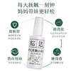 松达婴儿抚触山茶油 商品缩略图2